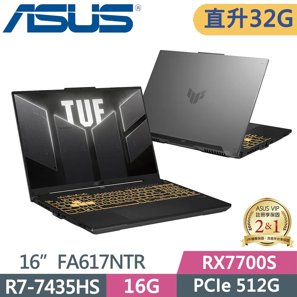 ASUS TUF A16 FA617NTR-0032D7435HS 黑(AMD R7-7435HS/16G/512G+1TB PCIe/RX7700S/16)特仕 歷史價格詳細信息
