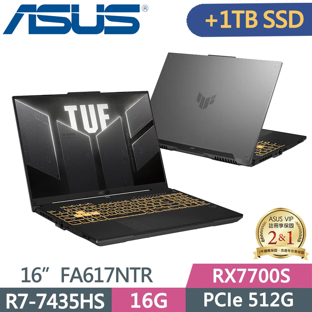 ASUS TUF A16 FA617NTR-0032D7435HS 黑(AMD R7-7435HS/16G/512G+1TB PCIe/RX7700S/16)特仕 歷史價格詳細信息