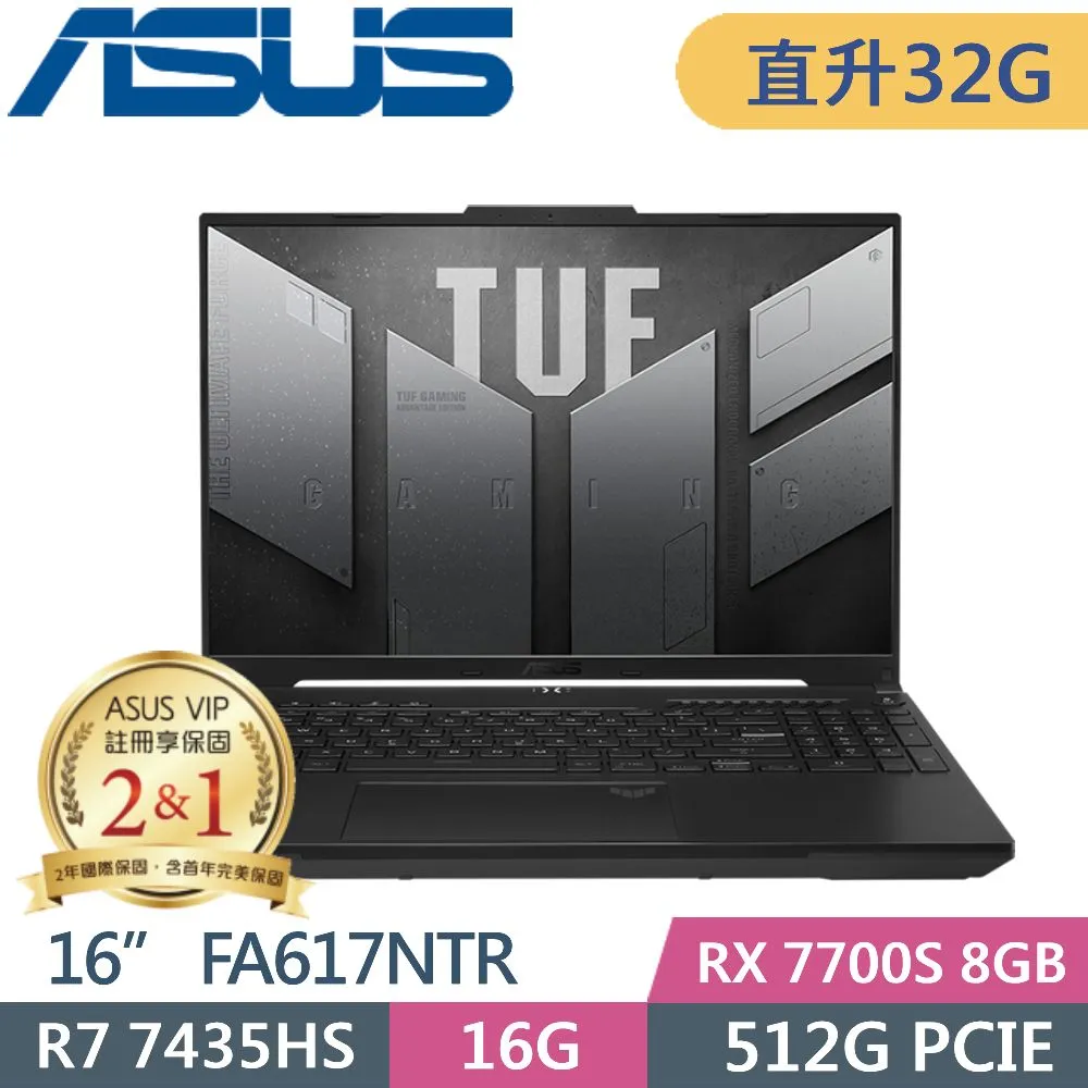 ASUS TUF A16 FA617NTR-0032D7435HS 黑(AMD R7-7435HS/16G/512G+1TB PCIe/RX7700S/16)特仕 歷史價格詳細信息