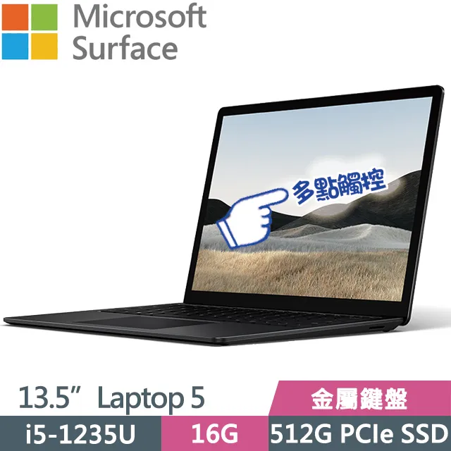 Microsoft Surface Laptop 5黑(i7-1255U/16G/512G/13.5吋/W11)觸控 歷史價格詳細信息