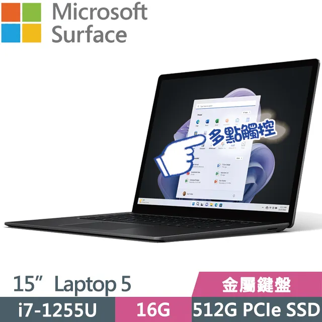 Microsoft Surface Laptop 5黑(i7-1255U/16G/512G/13.5吋/W11)觸控 歷史價格詳細信息