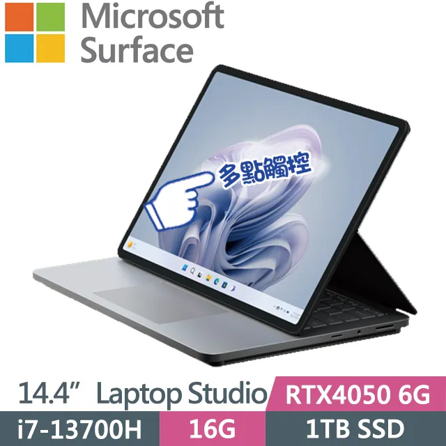 微軟 Surface Laptop Studio (i7-11370H/16G/512GB/RTX 3050TI/W10 pro/14.4吋) 歷史價格詳細信息