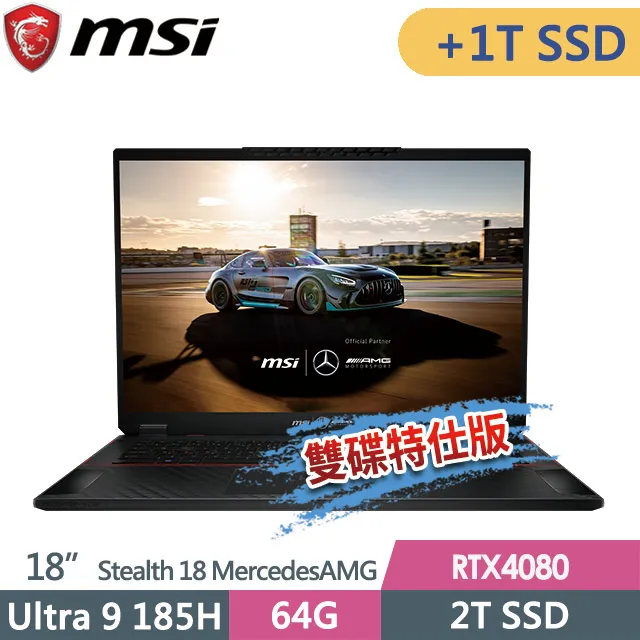 MSI Stealth 18 MercedesAMG A1VHG-043TW(Ultra 9 185H/64G/2TB/RTX4080 12G/18吋)AI電競筆電 歷史價格詳細信息