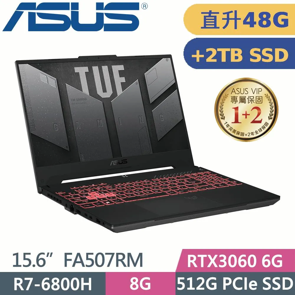 ASUS TUF FA507RM-0021B6800H 御鐵灰(R7-6800H/8G+8G/512G+512G SSD/RTX3060/W11/144Hz/15.6)特仕 歷史價格詳細信息
