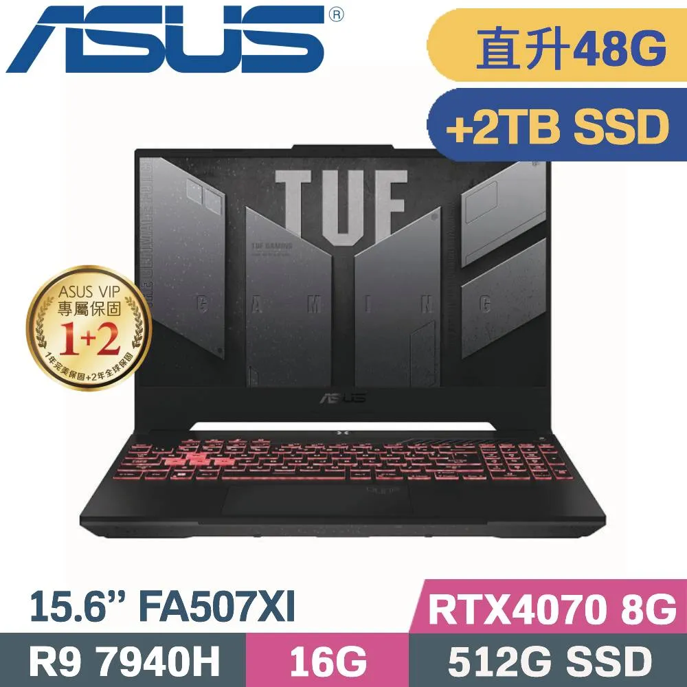 ASUS FA507XI-0032B7940H 御鐵灰(R9-7940H/16G+32G/512G+1TB SSD/RTX4070/W11/15.6)特仕筆電 歷史價格詳細信息