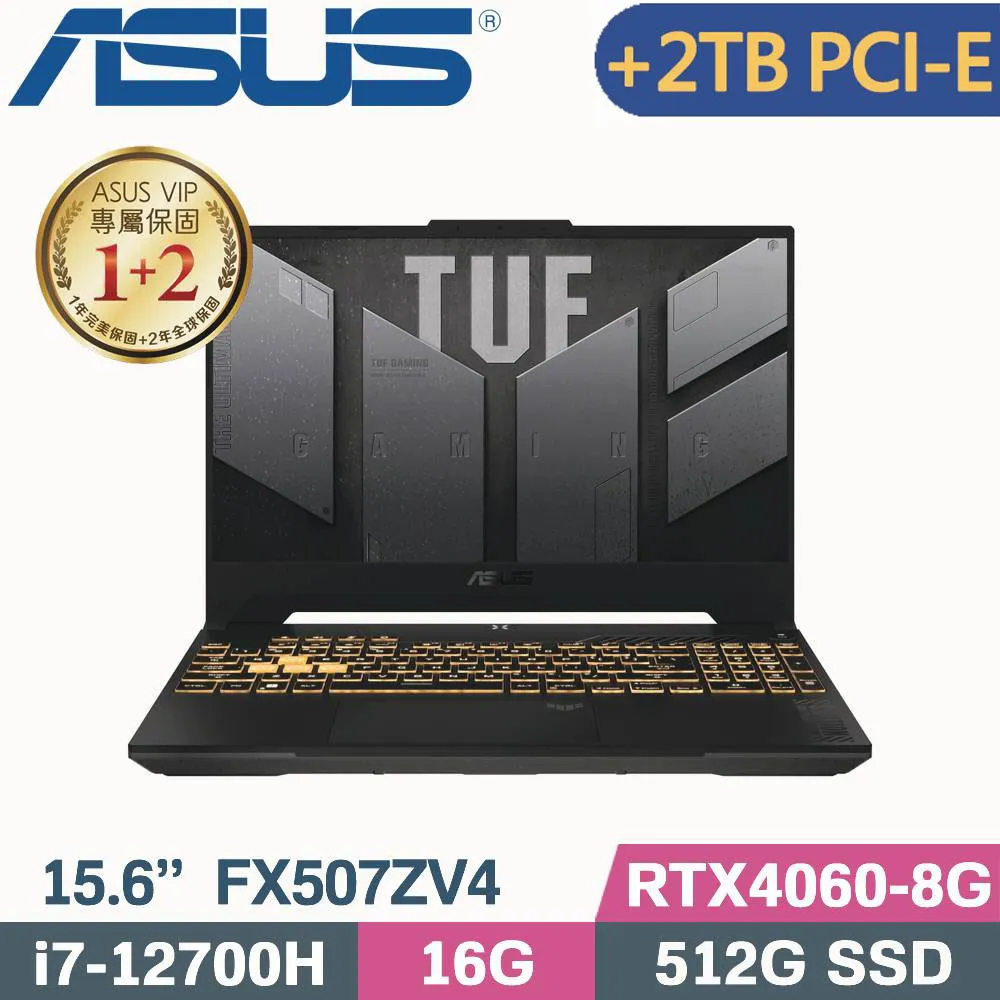 ASUS TUF FX507ZV4-0102B12700H 御鐵灰(i7-12700H/16G*2/512G+512G SSD/RTX4060/W11/FHD/15.6)特仕 歷史價格詳細信息