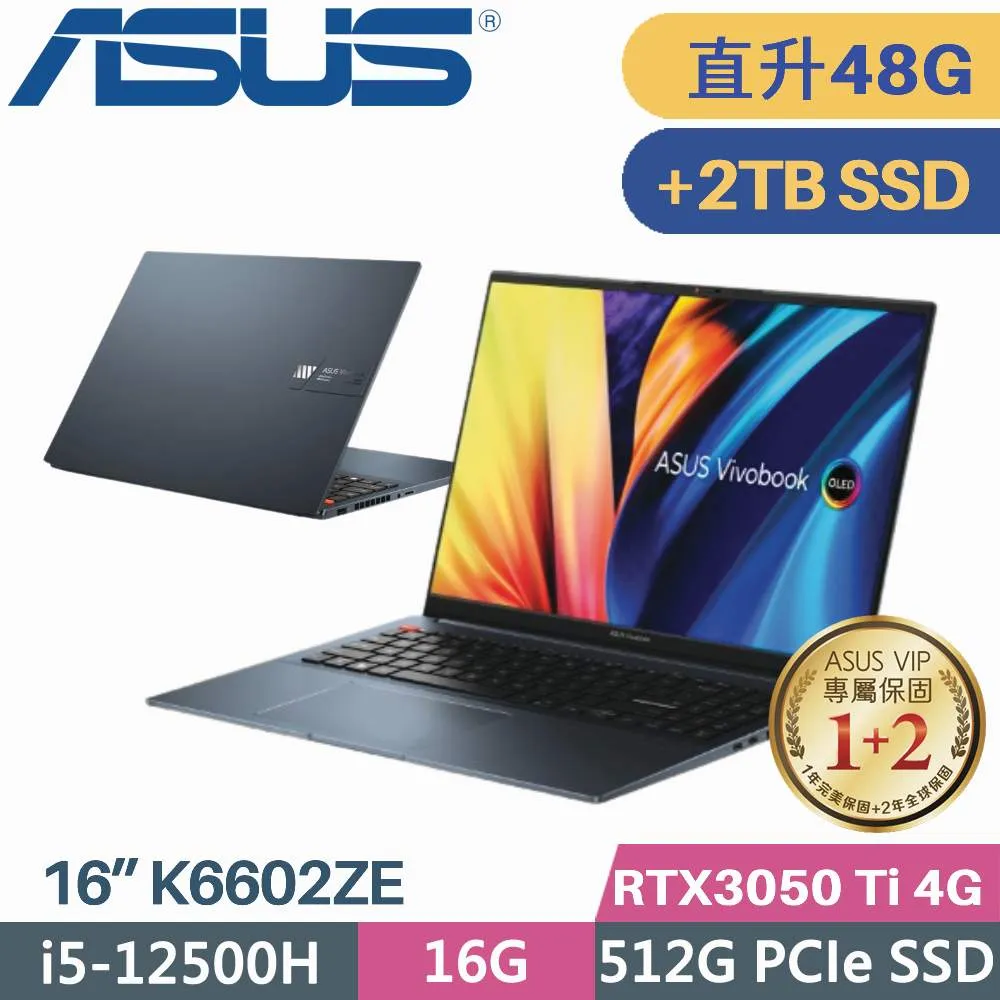 ASUS VivoBookPro K6602ZE-0072B12500H (i5-12500H/16G+32G/512G+2TB SSD/RTX3050Ti/W11/16)特仕 歷史價格詳細信息