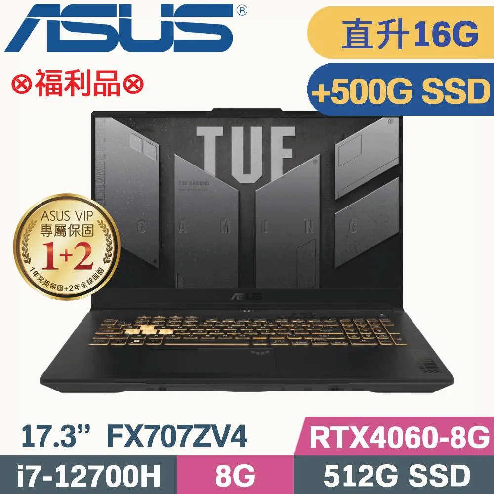 ASUS TUF FX707ZV4-0022B12700H 御鐵灰(i7-12700H/16G*2/512G+1TB SSD/RTX4060/W11/FHD/17.3)特仕 歷史價格詳細信息