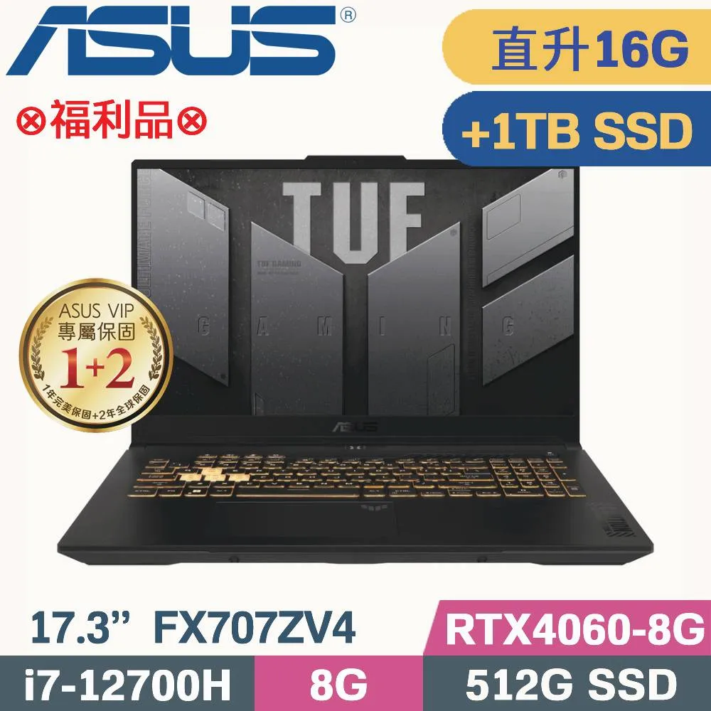 ASUS TUF F17 FX707ZV4-0022B12700H(i7-12700H/8G*2/512G+1TB PCI-E/RTX4060/W11/17.3)特仕款 歷史價格詳細信息