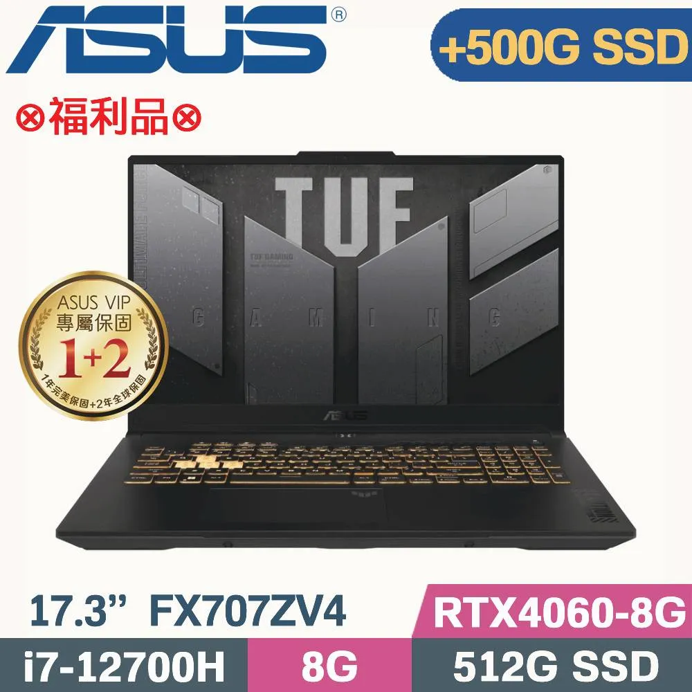 ASUS TUF F17 FX707ZV4-0022B12700H(i7-12700H/8G*2/512G+1TB PCI-E/RTX4060/W11/17.3)特仕款 歷史價格詳細信息