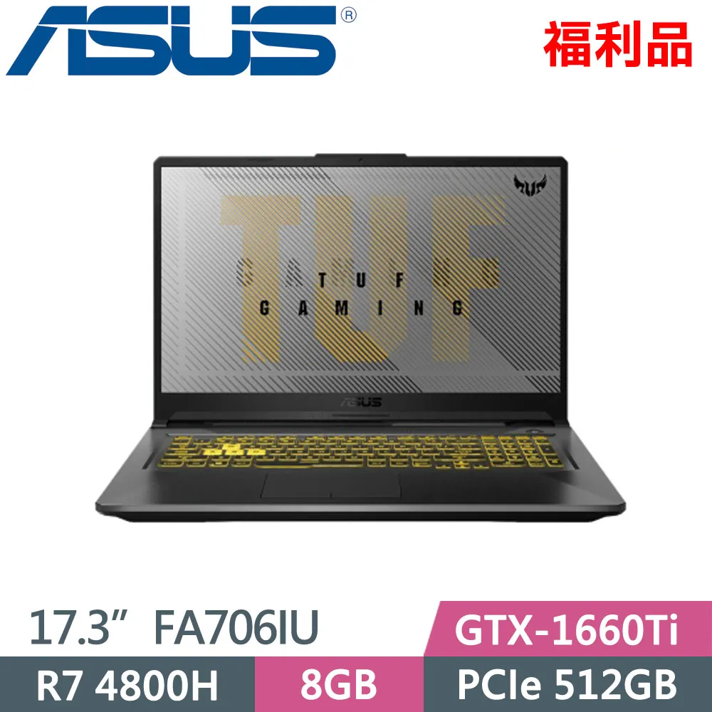 ASUS TUF Gaming A17 FA707 FA707RC 系列適用 奈米銀抗菌TPU鍵盤膜 歷史價格詳細信息