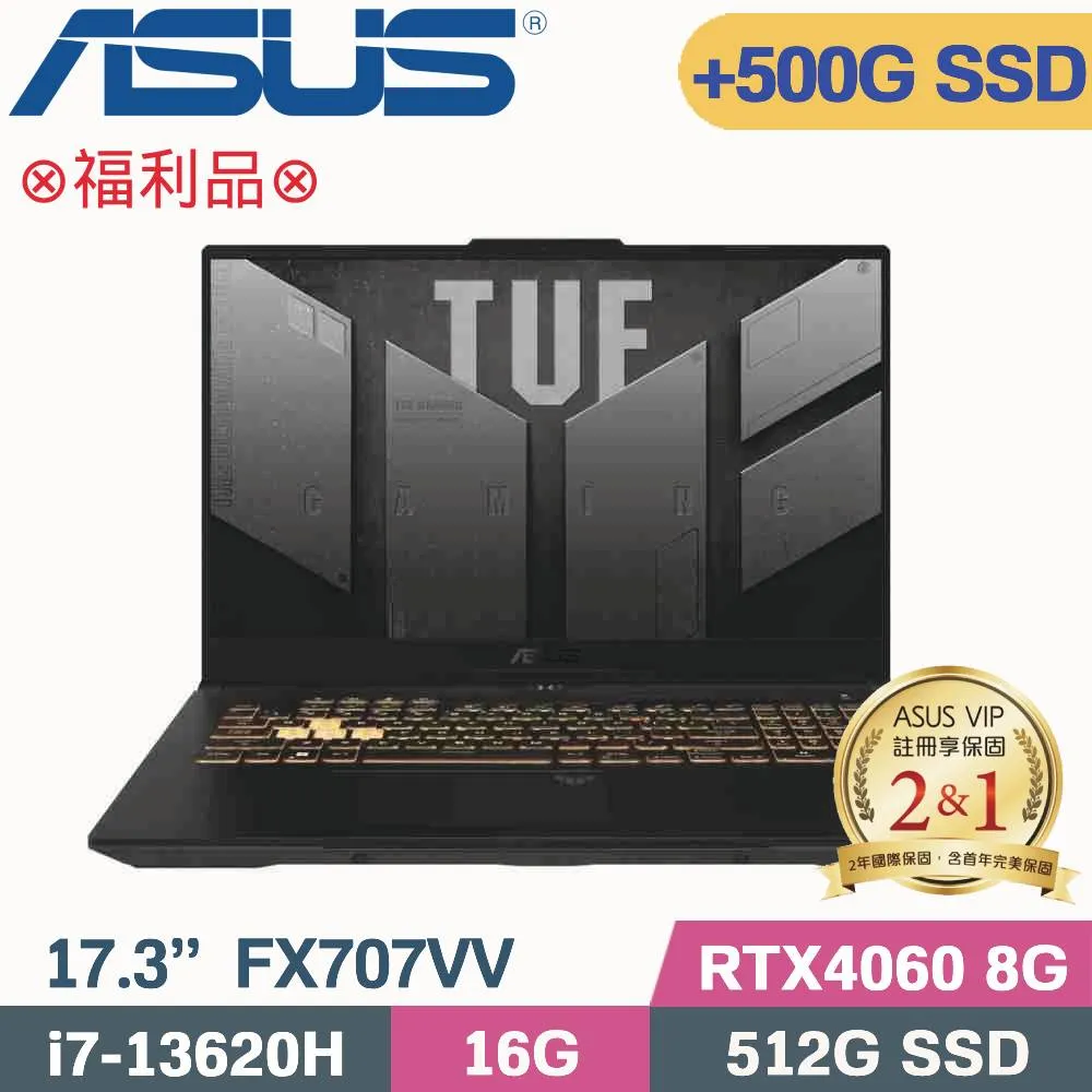 ASUS TUF Gaming F17 FX707VV-0042B13620H(i7-13620H/16G+16G/512G+1TB SSD/RTX4060)特仕福利品 歷史價格詳細信息