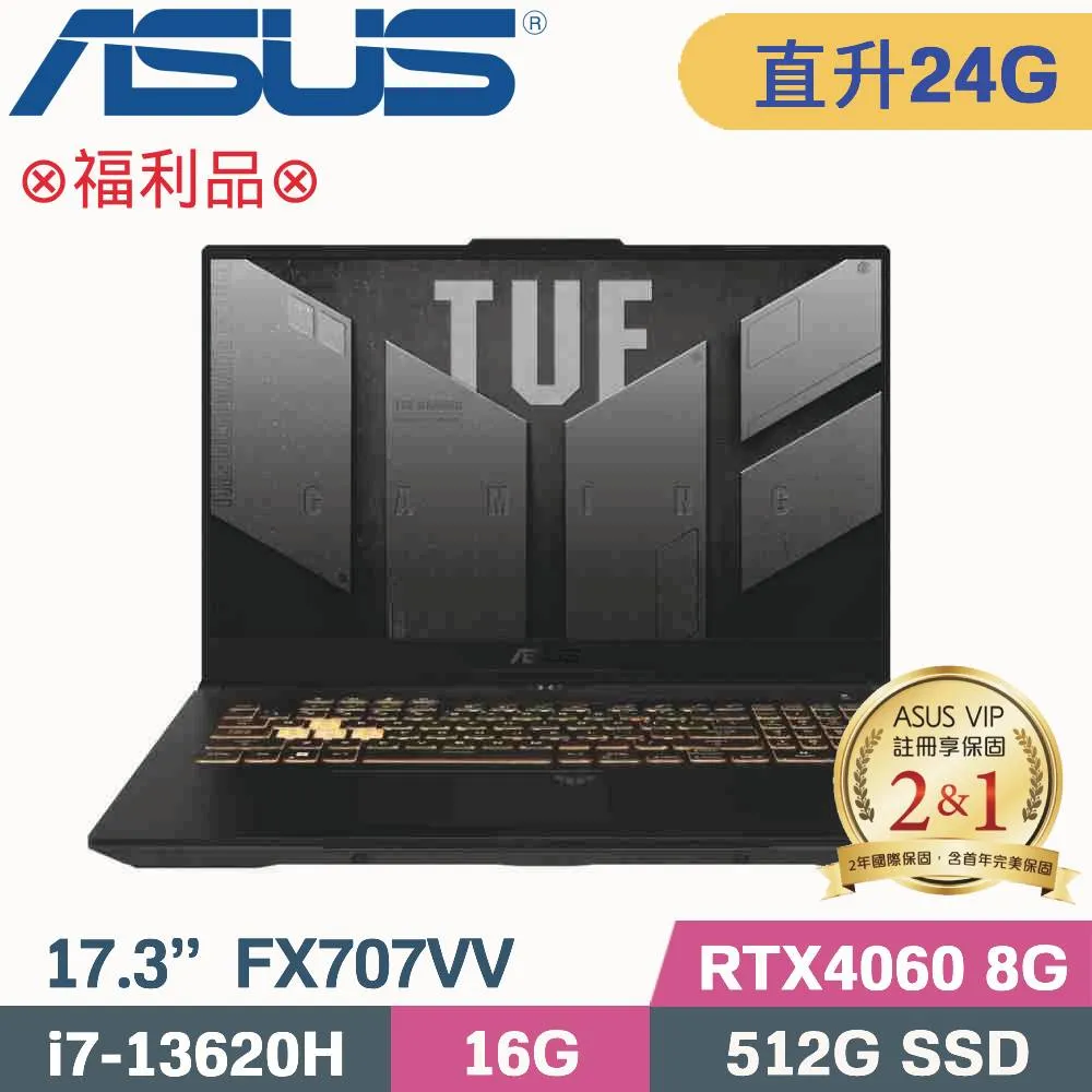 ASUS TUF Gaming F17 FX707VV-0042B13620H(i7-13620H/16G+16G/512G+1TB SSD/RTX4060)特仕福利品 歷史價格詳細信息