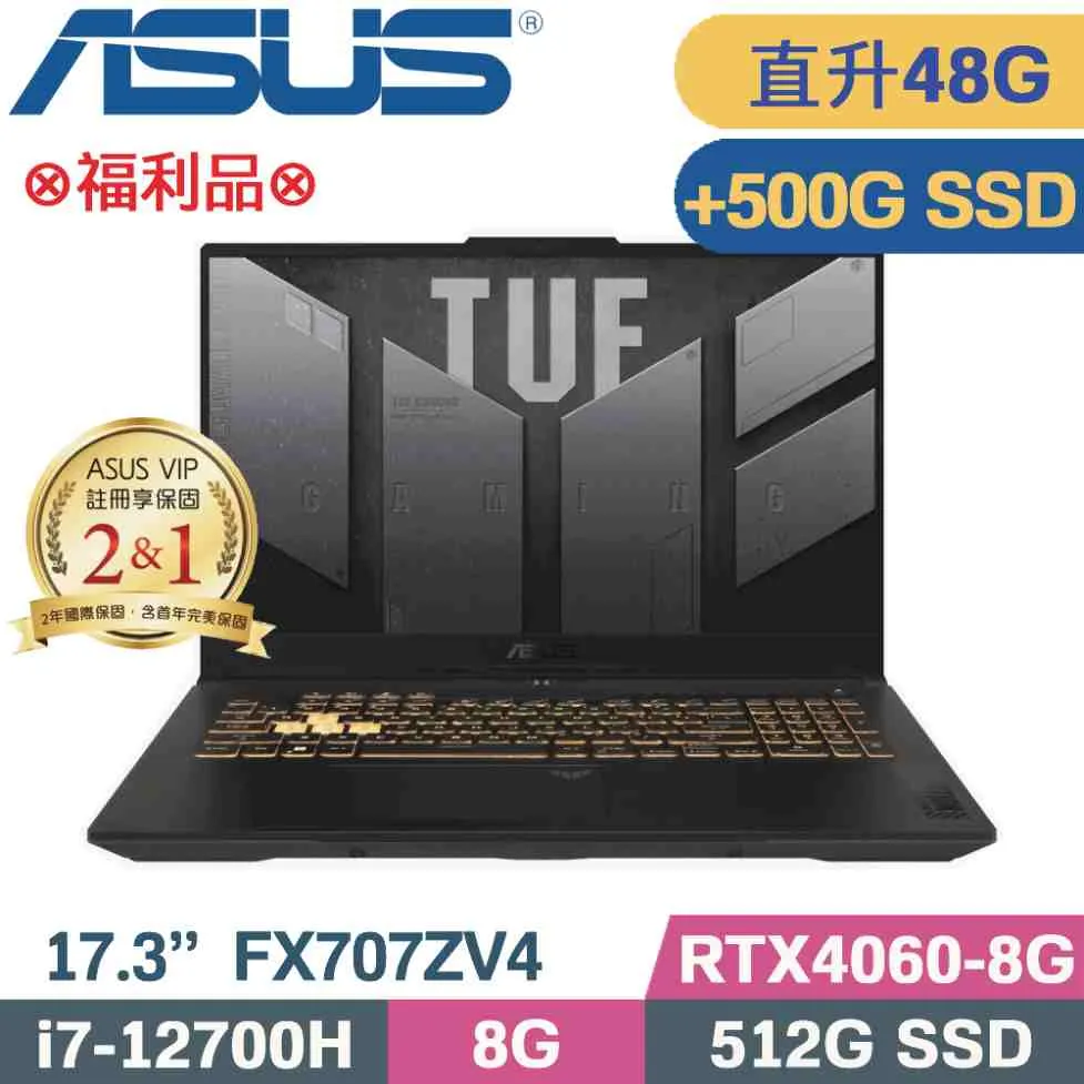 ASUS TUF F17 FX707ZV4-0022B12700H (i7-12700H/16G*2/512G+500G SSD/RTX4060/W11/17.3)特仕款 歷史價格詳細信息