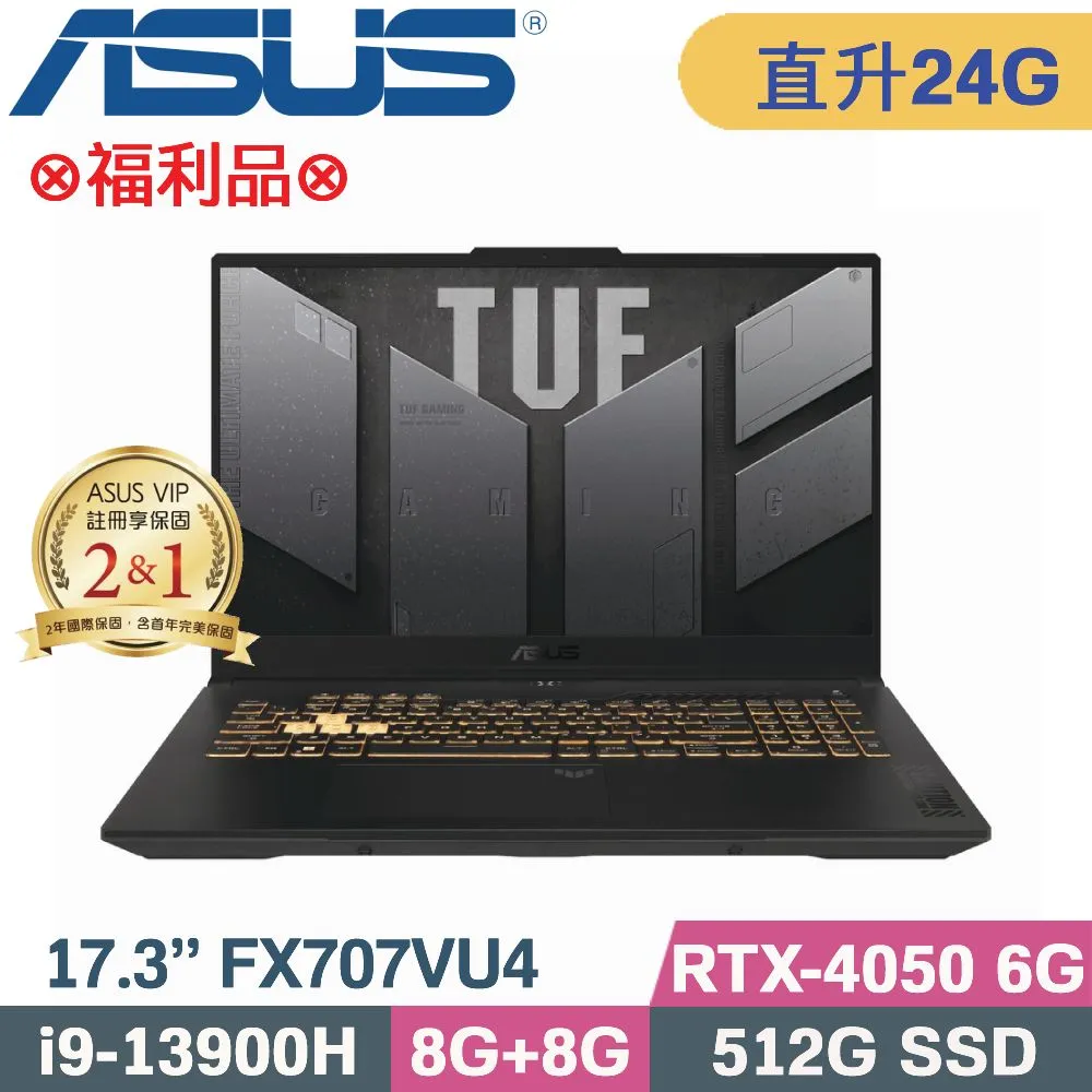 ASUS TUF Gaming F17 FX707VU4-0022B13900H /i9-13900H/RTX4050 歷史價格詳細信息