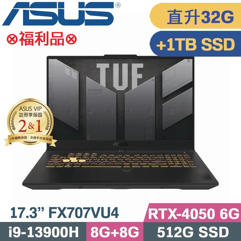 ASUS TUF Gaming F17 FX707VU4-0022B13900H /i9-13900H/RTX4050 歷史價格詳細信息