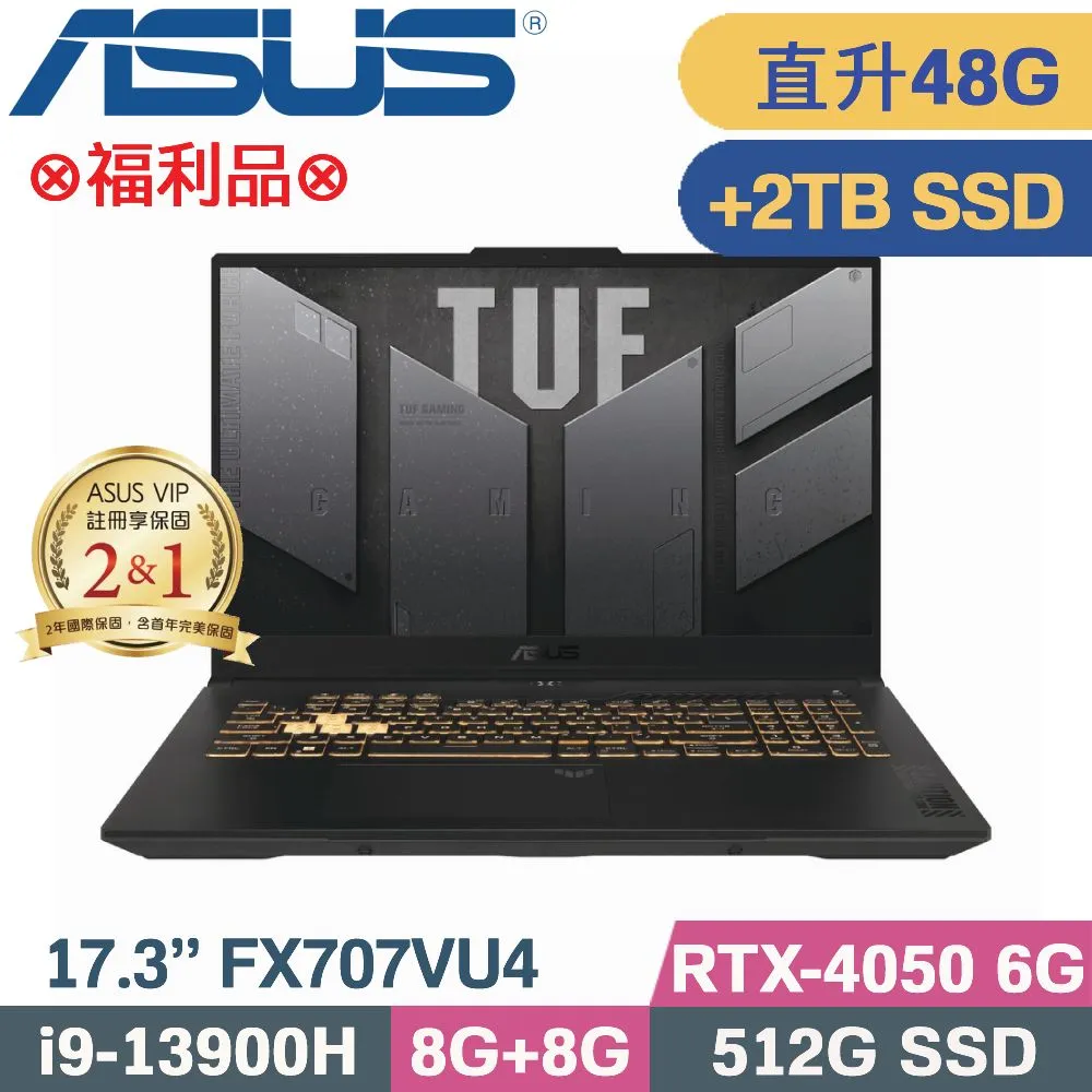 ASUS TUF Gaming F17 FX707VU4-0022B13900H /i9-13900H/RTX4050 歷史價格詳細信息