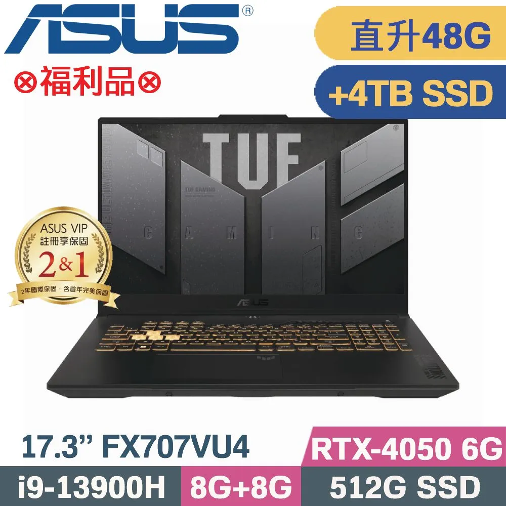 ASUS TUF Gaming F17 FX707VU4-0022B13900H /i9-13900H/RTX4050 歷史價格詳細信息