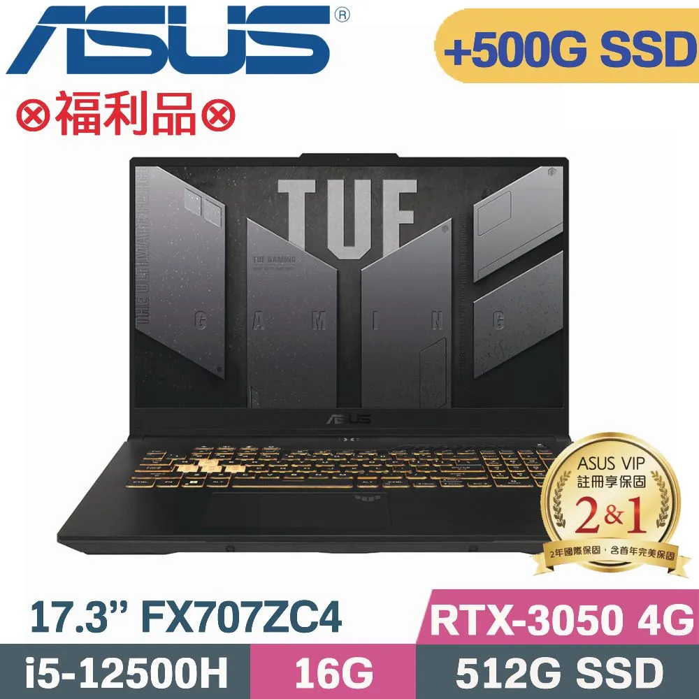 ASUS TUF Gaming F17 FX707ZC4-0071A12500H (i5-12500H/16G+16G/512GB/RTX 3050/17.3/W11)特仕 歷史價格詳細信息
