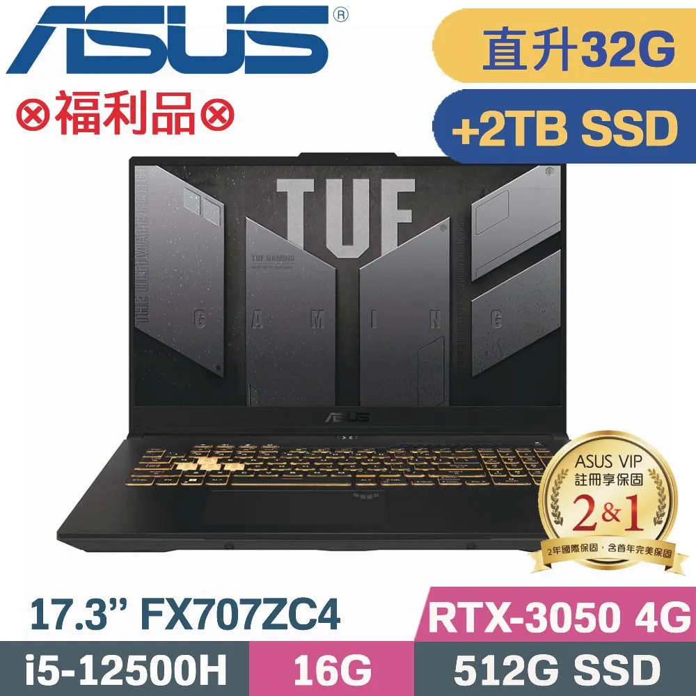 ASUS TUF Gaming F17 FX707ZC4-0071A12500H (i5-12500H/16G+16G/512GB/RTX 3050/17.3/W11)特仕 歷史價格詳細信息