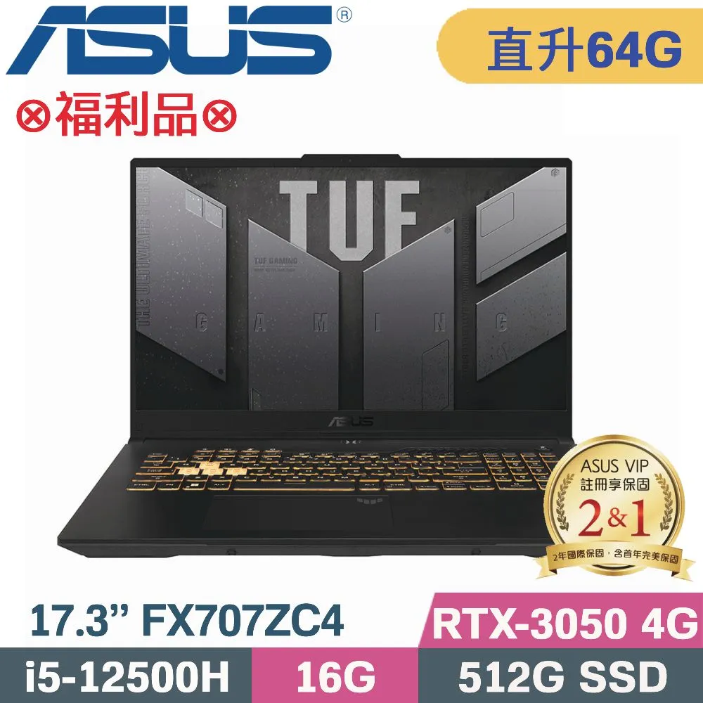 ASUS TUF Gaming F17 FX707ZC4-0071A12500H (i5-12500H/16G+16G/512GB/RTX 3050/17.3/W11)特仕 歷史價格詳細信息
