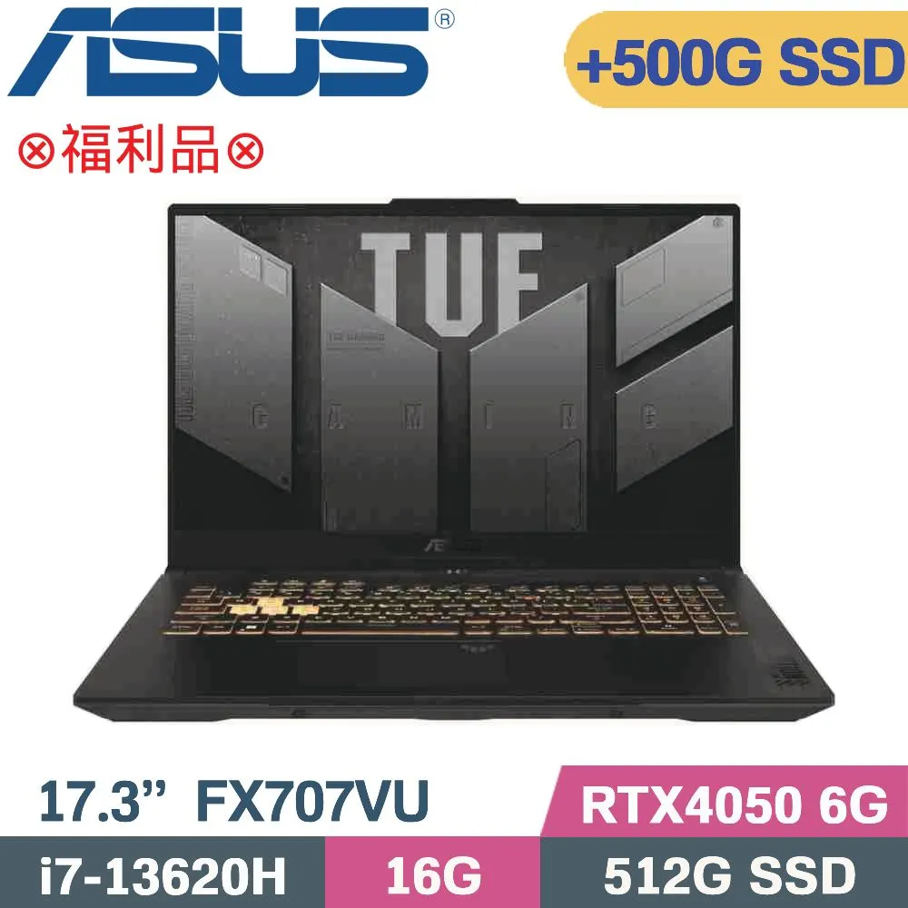 ASUS TUF Gaming F17 FX707VU-0092B13620H (i7-13620H/16G+8G/512G+1TB SSD/RTX4050)特仕福利 歷史價格詳細信息