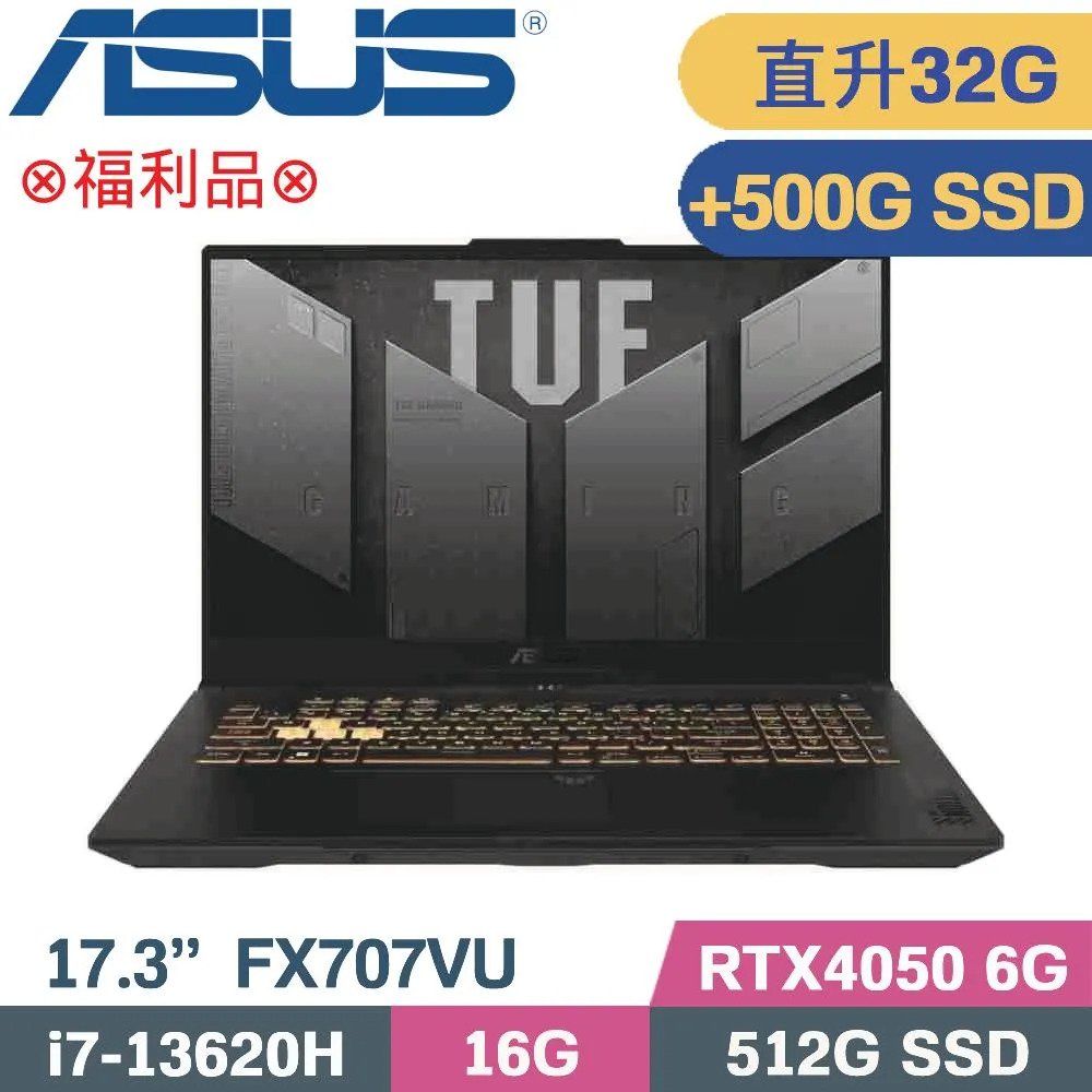 ASUS TUF Gaming F17 FX707VU-0092B13620H (i7-13620H/16G+8G/512G+1TB SSD/RTX4050)特仕福利 歷史價格詳細信息
