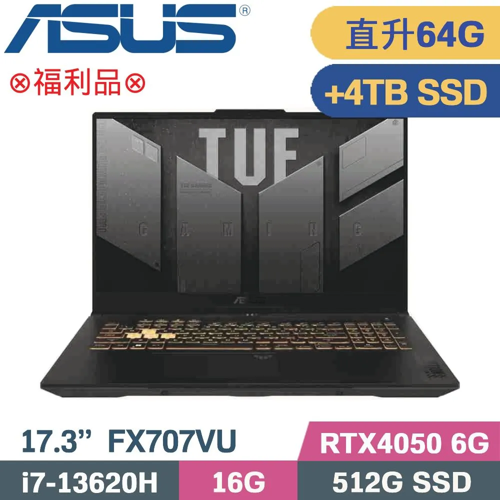 ASUS TUF Gaming F17 FX707VU-0092B13620H (i7-13620H/16G+8G/512G+1TB SSD/RTX4050)特仕福利 歷史價格詳細信息