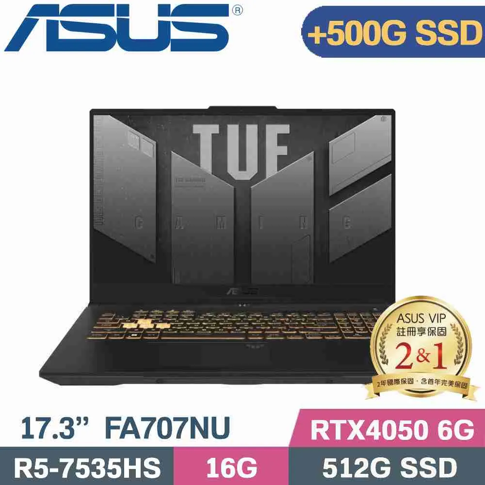 ASUS FA707NU-0052B7535HS 御鐵灰(R5-7535HS/16G+16G/512G+500G SSD/RTX4050/W11/17.3)特仕福利品 歷史價格詳細信息