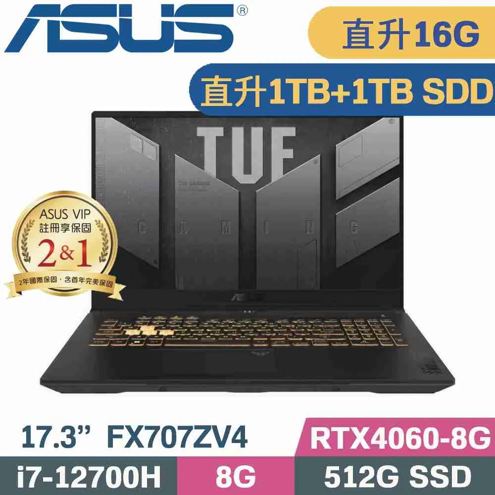 ASUS TUF F17 FX707ZV4-0022B12700H(i7-12700H/8G*2/512G+1TB PCI-E/RTX4060/W11/17.3)特仕款 歷史價格詳細信息