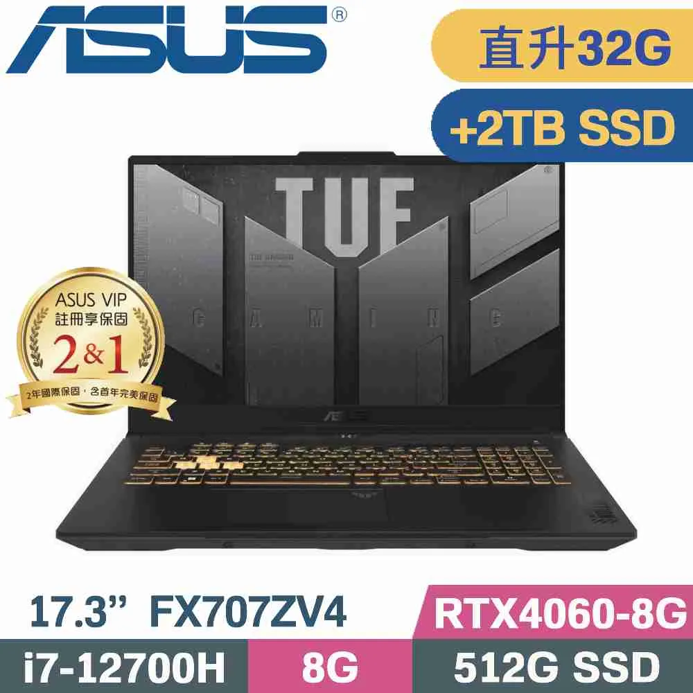 ASUS TUF F17 FX707ZV4-0022B12700H (i7-12700H/16G*2/512G+500G SSD/RTX4060/W11/17.3)特仕款 歷史價格詳細信息