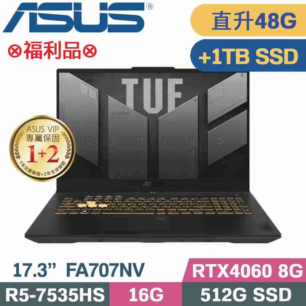 ASUS FA707NU-0052B7535HS(R5-7535HS/16G+32G/512G+1TB SSD/RTX4050 6G/17.3吋FHD/Win11)特仕 歷史價格詳細信息
