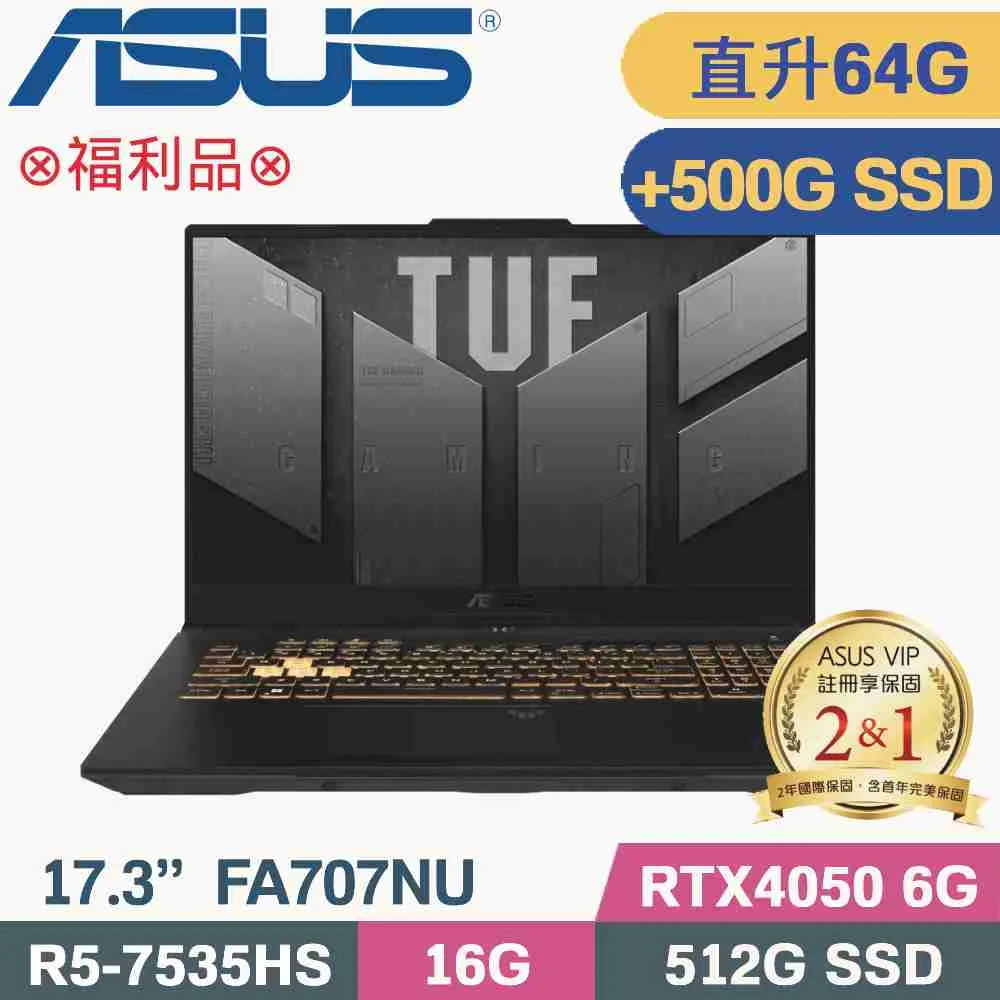ASUS FA707NU-0052B7535HS(R5 7535HS/32G/1.5T SSD/RTX4050/17.3)特仕 歷史價格詳細信息