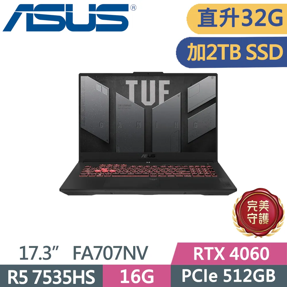 ASUS FA707NU-0052B7535HS 御鐵灰(AMD R5-7535H/16G+16G/512G SSD/RTX 4050/144Hz/17.3)特仕 歷史價格詳細信息