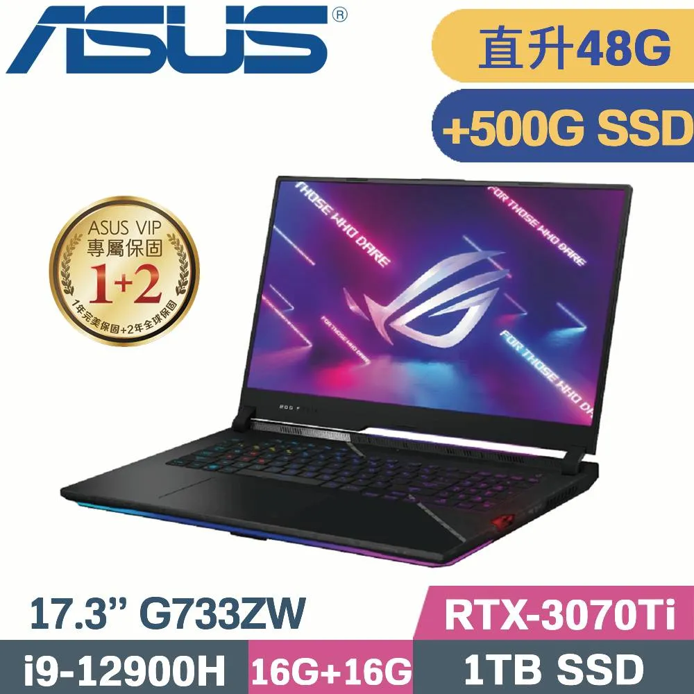 ASUS ROG G733ZW-0032S12900H RTX 3070Ti-8G 17吋 3月限時下殺 歷史價格詳細信息