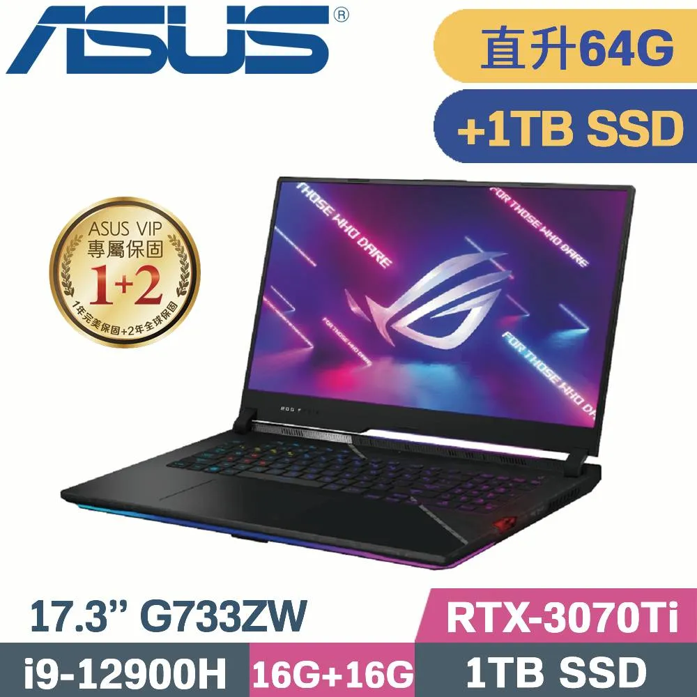 ASUS ROG G733ZW-0032S12900H RTX 3070Ti-8G 17吋 3月限時下殺 歷史價格詳細信息