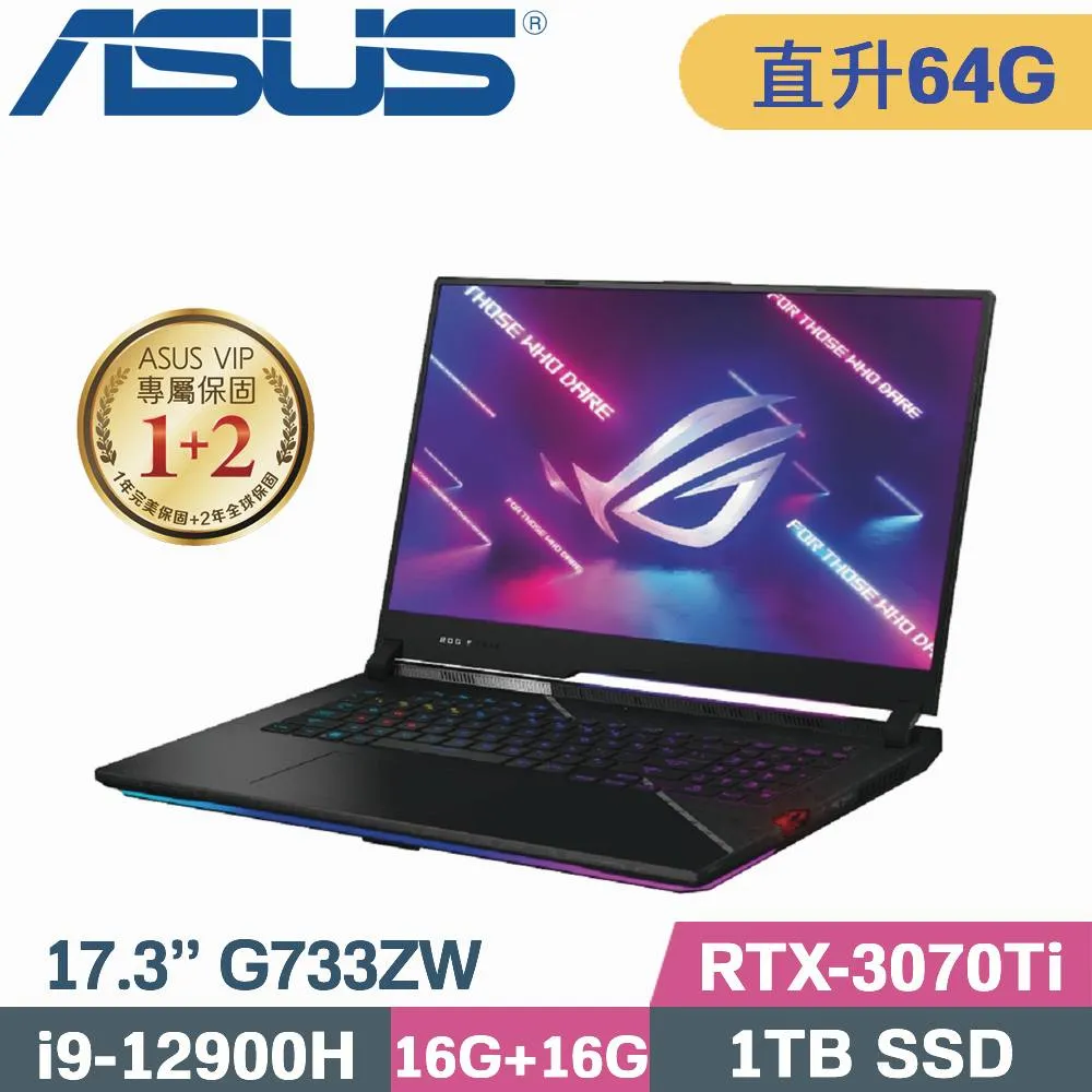 ASUS ROG G733ZW-0032S12900H RTX 3070Ti-8G 17吋 3月限時下殺 歷史價格詳細信息