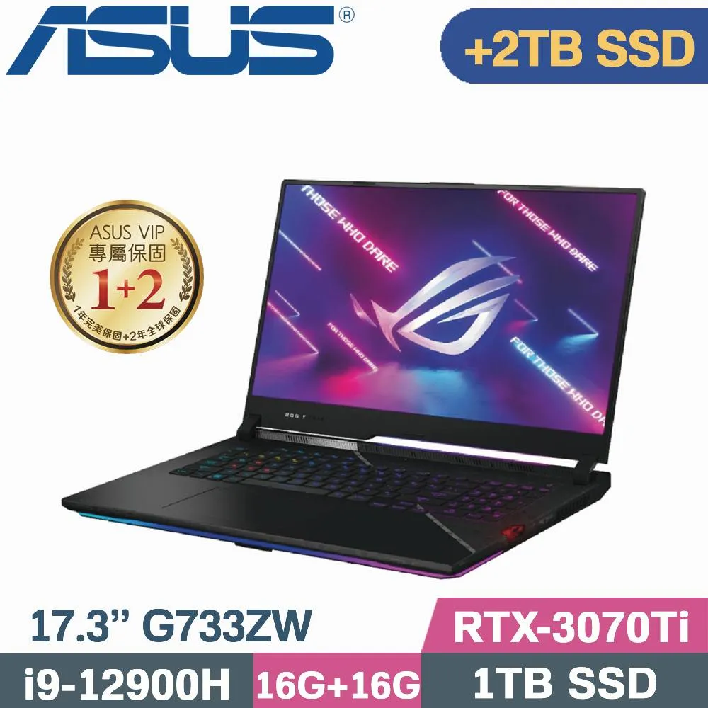ASUS ROG G733ZW-0032S12900H RTX 3070Ti-8G 17吋 3月限時下殺 歷史價格詳細信息