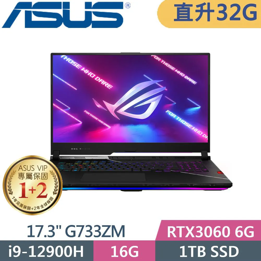 ASUS ROG G733ZW-0032S12900H (i9-12900H/32G+32G/1TB+1TB SSD/RTX3070 Ti/W11/17.3)特仕筆電 歷史價格詳細信息