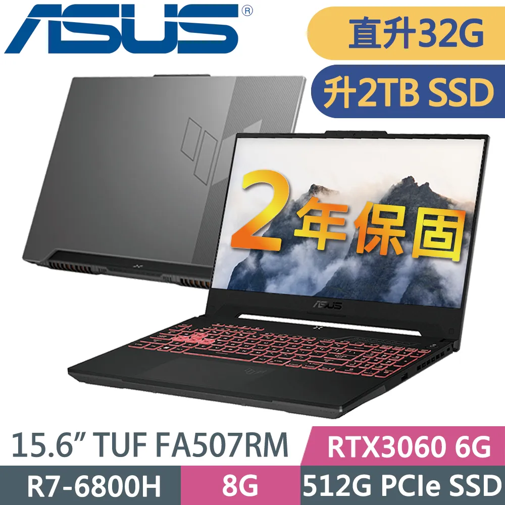 ASUS FA507RM-0021B6800H (R7-6800H/32G+32G DDR5/RTX3060_6G/2TSSD+2TSSD/W11升級W11P/15FHD)特仕 歷史價格詳細信息