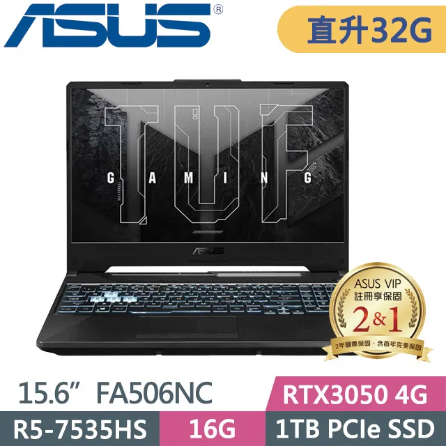 ASUS TUF Gaming A15 FA506NC-0042B7535HS(R5-7535HS/16G/1TB+1TB/RTX3050 4G/15.6/W11)特仕 歷史價格詳細信息