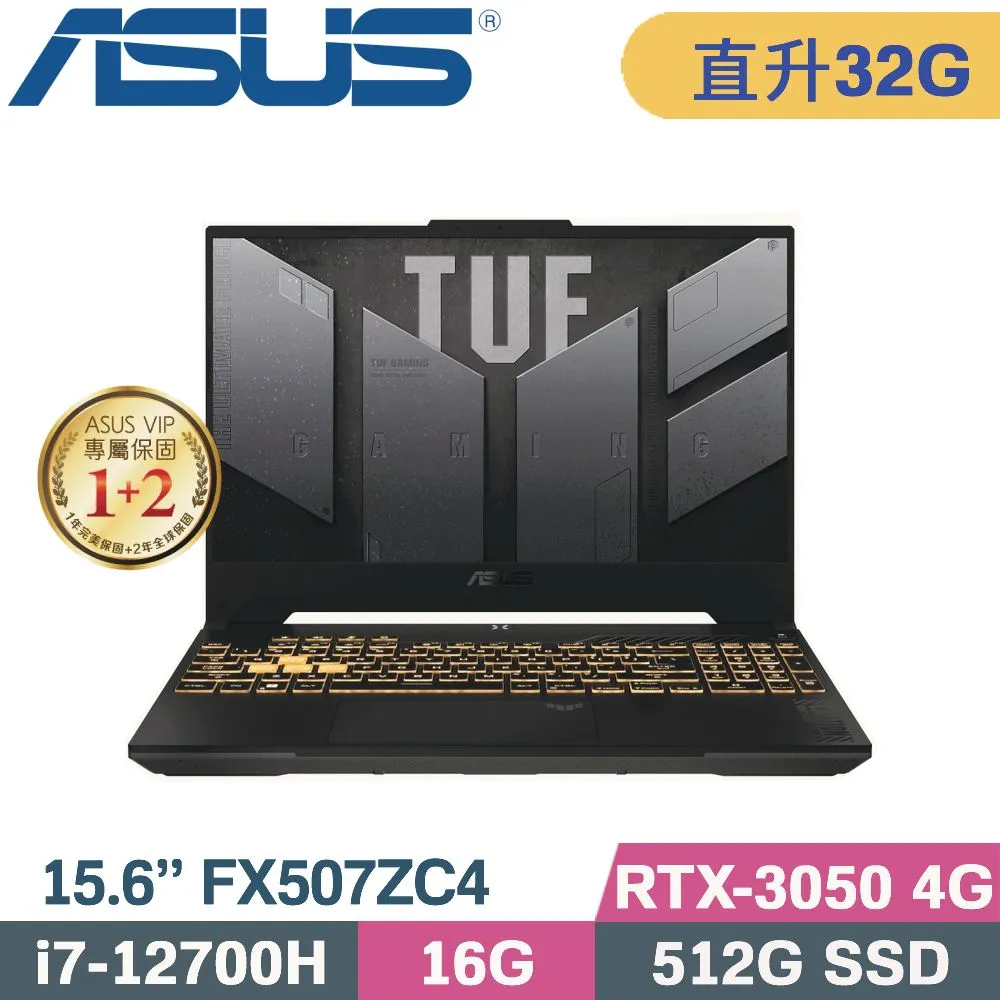 ASUS TUF F15 FX507ZC4-0101A12700H(i7-12700H/16G+16G/512G+500G SSD/RTX3050/W11/15.6)特仕筆電 歷史價格詳細信息