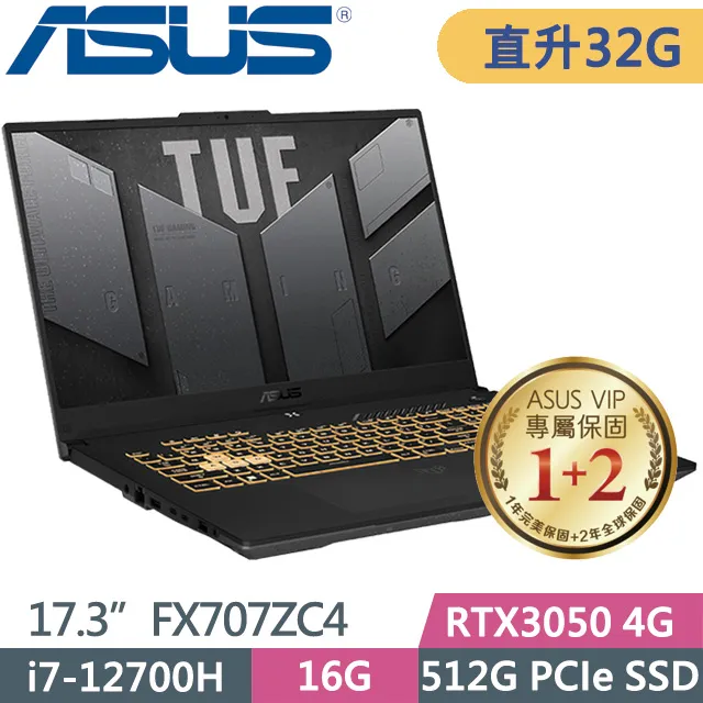 ASUS TUF Gaming FX507ZC4 灰(i7-12700H/16G/512G/RTX3050/15.6/W11) 歷史價格詳細信息