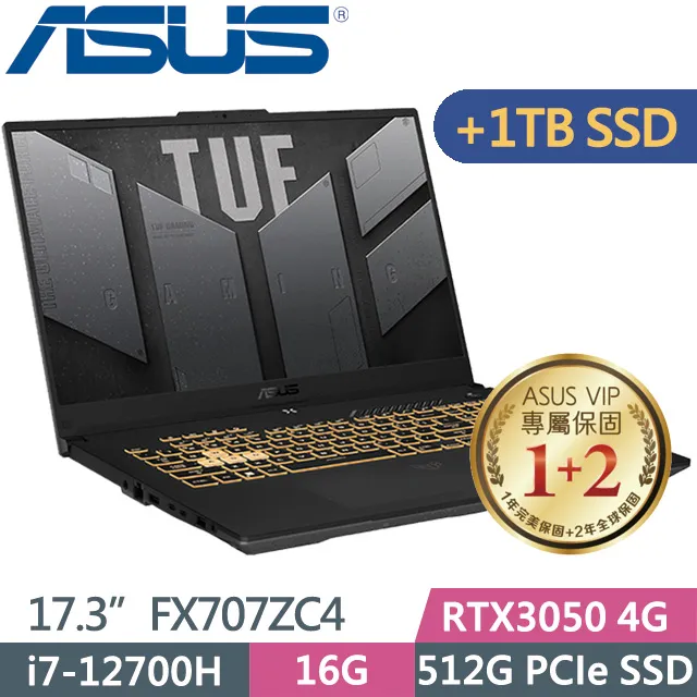 ASUS TUF Gaming FX507ZC4 灰(i7-12700H/16G/512G/RTX3050/15.6/W11) 歷史價格詳細信息