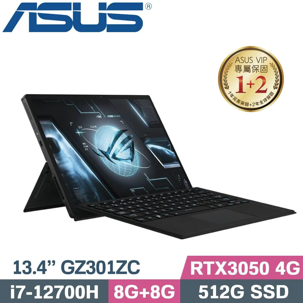ASUS ROG Flow Z13 西風之神電競平板(i7-12700H/8G+8G/512GB/3050/Win11) 歷史價格詳細信息