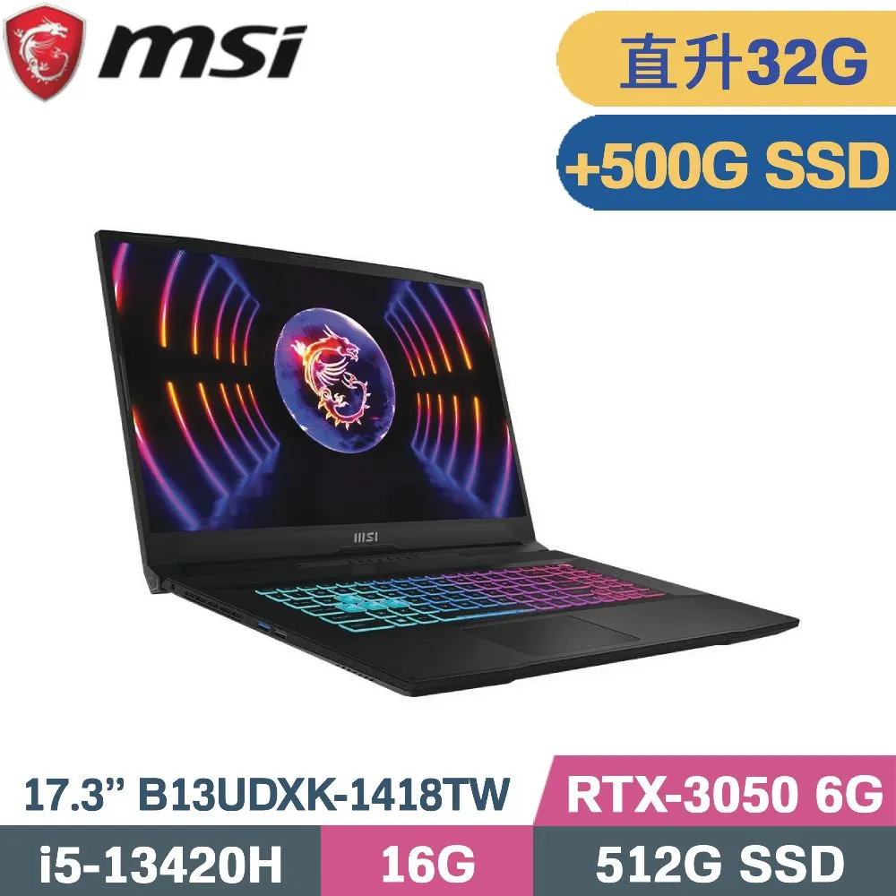 MSI Katana 17 B13UDXK-1418TW 黑(i5-13420H/16G/512G SSD/RTX3050 6G/17.3吋FHD/W11)電競筆電 歷史價格詳細信息