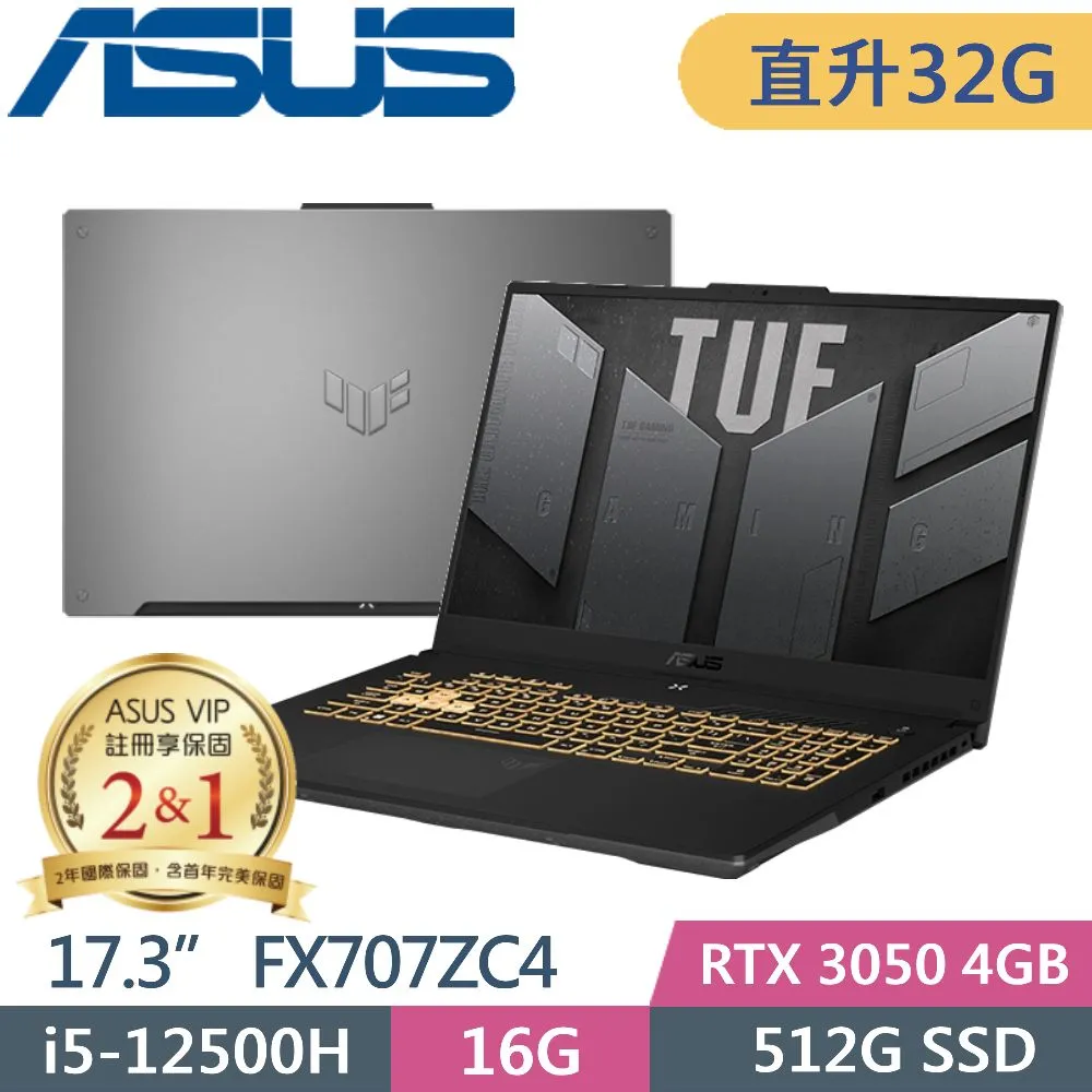ASUS TUF Gaming F17 FX707 FX707ZM 防藍光螢幕貼 抗藍光 (17吋寬) 歷史價格詳細信息