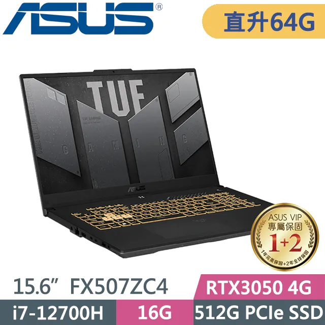 ASUS TUF Gaming FX507ZC4(i7-12700H/32G/512G+2T/RTX/15.6/W11)特仕 歷史價格詳細信息