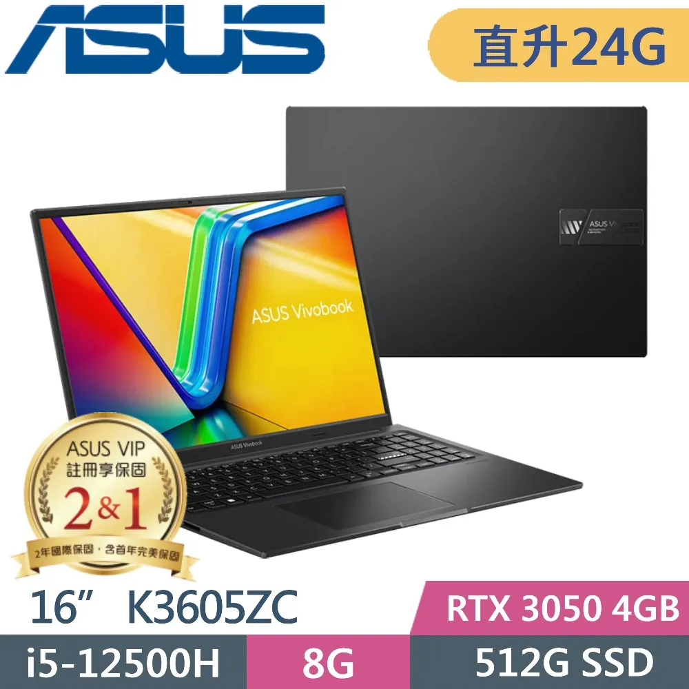 ASUS Vivobook 16X K3605ZU-0142K12500H(i5-12500H/16G+8G/512G SSD/RTX4050 6G/W11/16)特仕 歷史價格詳細信息