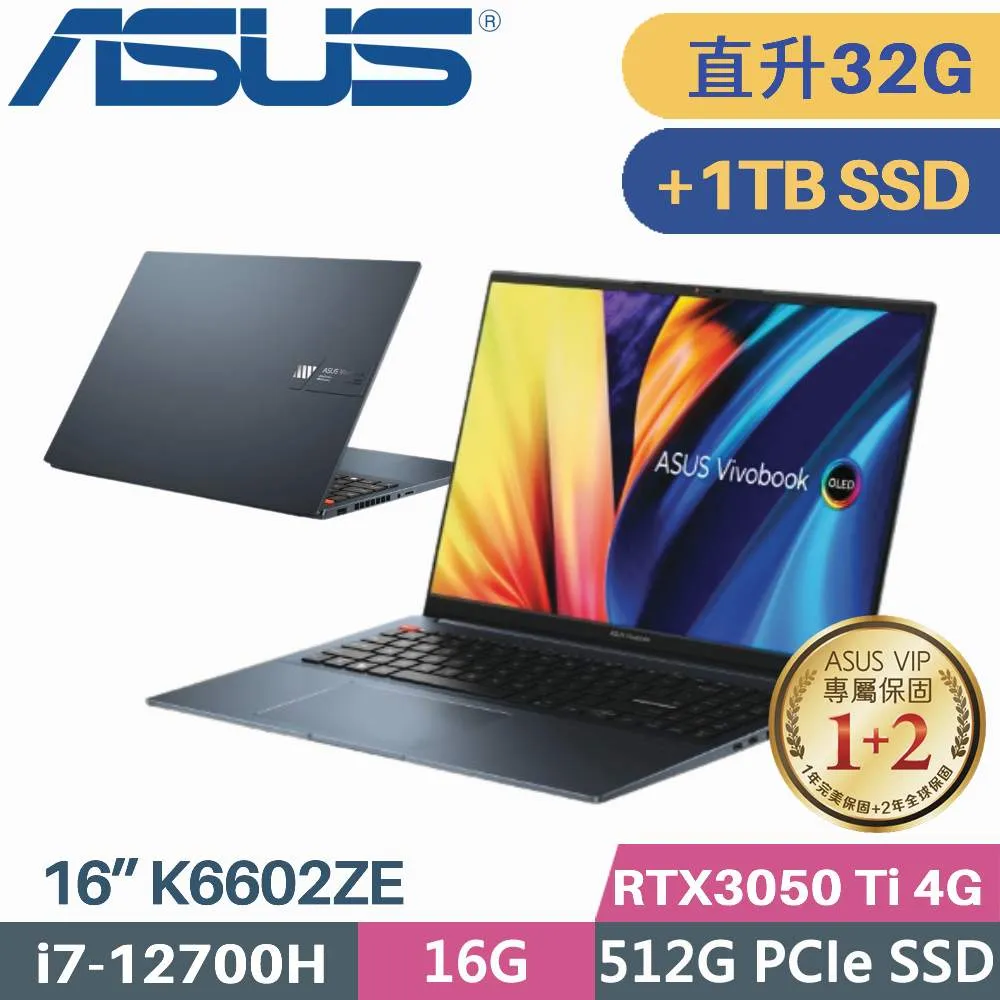 ASUS VivoBook Pro K6602ZE-0082B12700H (i7-12700H/16G+8G/512G SSD/RTX3050Ti/W11/16)特仕 歷史價格詳細信息